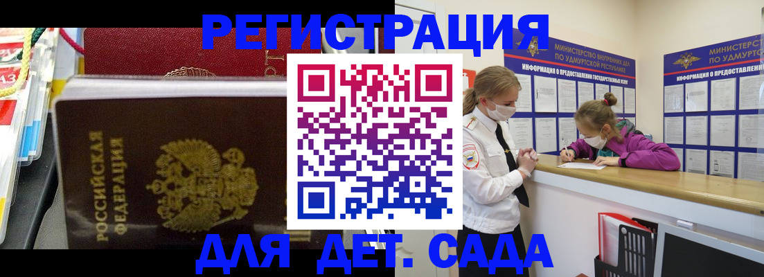 временная регистрация в квартире в Заречном